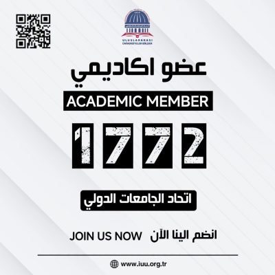 عدد الأعضاء الأكاديميين: ( 1772 )