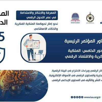برعاية البروفسور الدكتور محمد خير الغباني الحسيني رئيس اتحاد الجامعات الدولي تدعوكم جامعة الاسطرلاب الدولية I.A.U بالشراكة مع عدد من الجامعات للمشاركة في المؤتمر الدولي ال 55″المعرفة والابتكار والاستدامة في عصر التحول الرقمي”