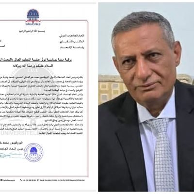 يتشرّف رئيس اتحاد الجامعات الدولي البروفسور الدكتور محمد خير الغباني الحسيني، باسمه ونيابةً عن الأمانة العامة ورؤساء فروع الاتحاد في مختلف دول العالم، بأن يرفع أسمى آيات التهاني والتبريكات إلى البروفسور أمين نعمان القدسي، بمناسبة تعيينه وزيرًا للتعليم العالي والبحث العلمي في الجمهورية اليمنية، متمنيًا له دوام التوفيق والسداد في مهامه الجديدة.ويثمّن اتحاد الجامعات الدولي المسيرة العلمية والإدارية المتميزة لمعاليه، وجهوده الريادية التي أسهمت في تطوير مؤسسات التعليم العالي والارتقاء بأدائها، مؤكدًا أن هذا التعيين يأتي استحقاقًا لمسيرة حافلة بالعطاء والتميّز.متمنين لمعاليه النجاح في أداء مهامه، والإسهام بخبرته العلمية في خدمة الوطن والارتقاء بالتعليم العالي والبحث العلمي.…..