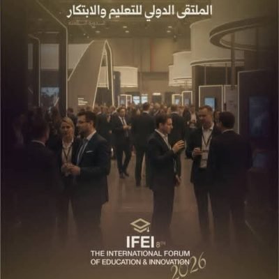 يدعوكم اتحاد الجامعات الدولي و تحت رعاية وزارة التعليم العالي والبحث العلمي للمشاركة في الملتقى الدولي للتعليم والابتكار.ملتقى قادة التعليم والابتكار_ الدورة الثامنة.برنامج الملتقي ._ معرض للجامعات_ الندوات والمحاضرات_ منصة خوارزميات الذكاء الاصطناعي_ جائزة الشرف الأكاديمية العلمية والتعليمية الدولية.من 5 إلى 7 / 5 ( ايار ) / 2026.العاصمة السورية دمشق.……