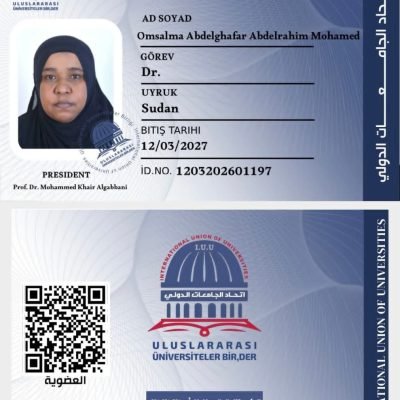 عضوية جديدة : رقم : 1749.