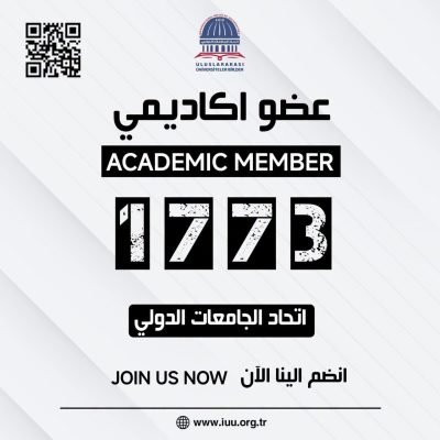 عدد الأعضاء الأكاديميين: ( 1773 )