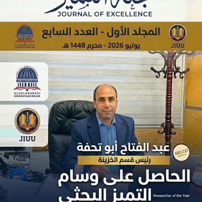 إعلان