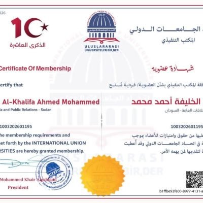 تـجــــديـــــد عـضــويــة