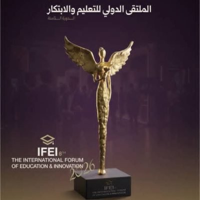 يدعوكم اتحاد الجامعات الدولي وتحت رعاية وزارة التعليم العالي والبحث العلمي للمشاركة في الملتقى الدولي للتعليم والابتكار.ملتقى قادة التعليم والابتكار_ الدورة الثامنة.برنامج الملتقي ._ معرض للجامعات_ الندوات والمحاضرات_ منصة خوارزميات الذكاء الاصطناعي_ جائزة الشرف الأكاديمية العلمية والتعليمية الدولية.من 5 إلى 7 / 5 ( ايار ) / 2026.العاصمة السورية دمشق.……