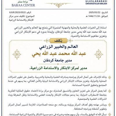 قرار تكليف