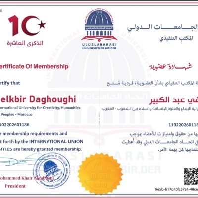 عضوية جديدة : رقم : ( 1741 )