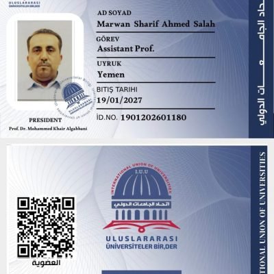 عضوية جديدة : رقم : ( 1737 )