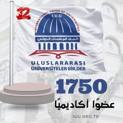 عدد الأعضاء الأكاديميين ( 50 17 ).