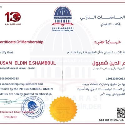 تـجــــديـــــد عـضــويــة