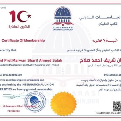 عضوية جديدة : رقم : ( 1737 )