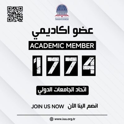 عدد الأعضاء الأكاديميين: ( 1774 )