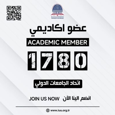 عدد الأعضاء الأكاديميين: ( 1780) عضوًا