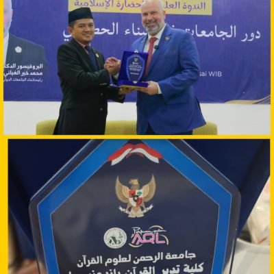 جامعة الرحمن لعلوم القرآن في جاكرتا تكرّم رئيس اتحاد الجامعات الدولي تقديرًا لدوره الريادي في قيادة مسيرة التعليم العالي وتعزيز البناء الحضاري