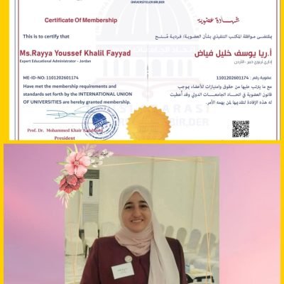 عضوية جديدة : رقم : ( 1731 )