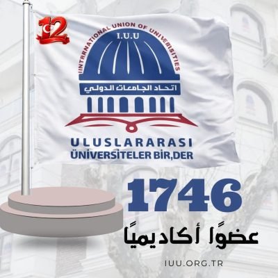 عدد الأعضاء الأكاديميين ( 46 17 ).