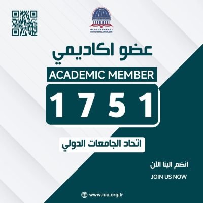 عدد الأعضاء الأكاديميين ( 51 17 ).