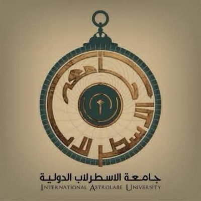 إعلان عن استقطاب أساتذة زائرين