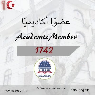 1742عضوًا أكاديميًا وتستمر المسيرةاتحاد الجامعات الدولي