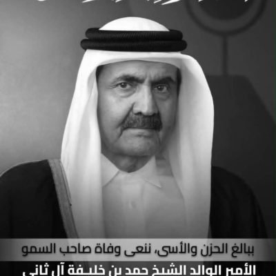 تعزية