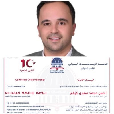 تـجــــديـــــد عـضــويــة ||