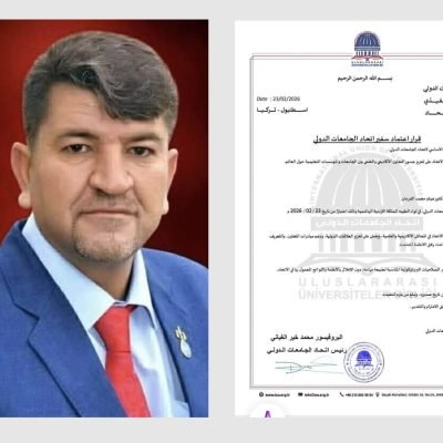 قرار اعتماد سفير اتحاد الجامعات الدولياستنادًا إلى النظام الأساسي لاتحاد الجامعات الدولي،وحرصًا من رئاسة الاتحاد على تعزيز جسور التعاون الأكاديمي والعلمي بين الجامعات والمؤسسات التعليمية حول العالم،تقرر ما يلي:المادة (1):اعتماد السيد/ الدكتور هيثم محمد القرعانسفيراً لـ اتحاد الجامعات الدولي، في لواء الطيبه المملكة الاردنية الهاشمية وذلك اعتبارًا من تاريخ 23 / 02 / 2026 مالمادة (2):يمثل سعادة سفير الاتحاد في المحافل الأكاديمية والعلمية، ويعمل على تعزيز العلاقات الدولية، ودعم مبادرات التعاون، والتعريف برسالة وأهداف الاتحاد وفق الأنظمة المعتمدة.المادة (3):يمنح سعادة السفير الصلاحيات البروتوكولية المناسبة لطبيعة مهامه، دون الإخلال بالأنظمة واللوائح المعمول بها في الاتحاد.المادة (4):يُعمل بهذا القرار من تاريخ صدوره، ويُبلغ من يلزم لتنفيذه.وتفضلوا بقبول فائق الاحترام والتقدير.صدر عن رئاسة اتحاد الجامعات الدولي…