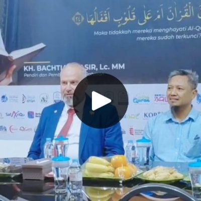 إندونيسيا | جامعة الرحمن لعلوم القرآن