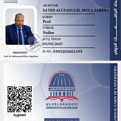 مدير جامعة غرب كردفان الحكومية عضوا في اتحاد الجامعات الدولي.عضوية جديدة رقم : ( 1747)