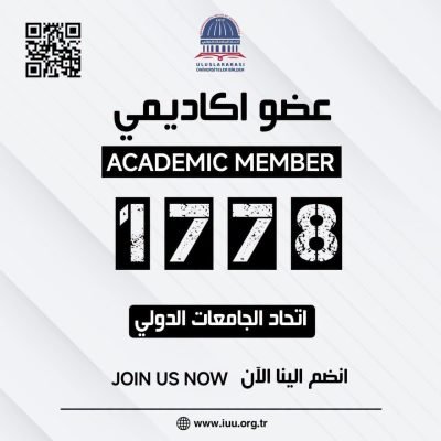 عدد الأعضاء الأكاديميين: ( 1778) عضوًا