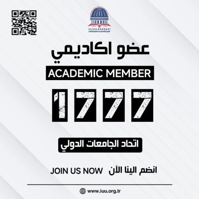عدد الأعضاء الأكاديميين: (1777) عضوًا