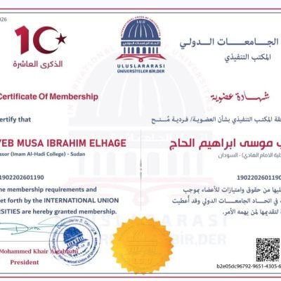 عضوية جديدة رقم : ( 1744)