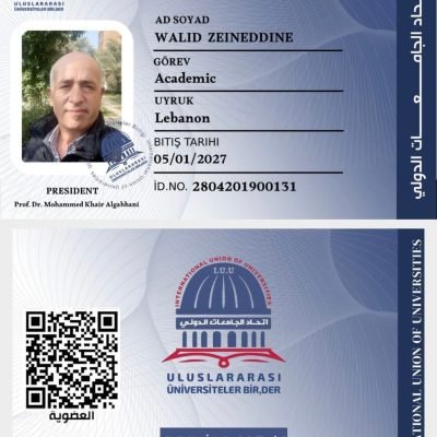 تـجــــديـــــد عـضــويــة