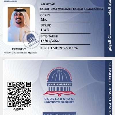 عضوية جديدة : رقم : ( 1733 )