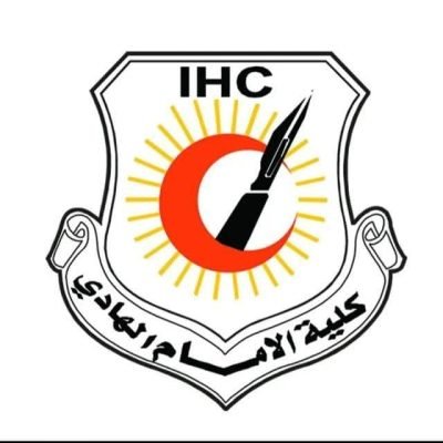 بسم الله الرحمن الرحيماتحاد الجامعات الدولى برئاسة البروفيسور محمد خير الغبانىنعى اليمتنعى ادارة اتحاد الجامعات الدولى ببالغ الحزن والاسى الفقيد المغفور له باذن الله تعالى :الحبيب السيد :ولى الدين الامام الهادى شقيق رئيسة مجلس امناء كلية الامام الهادى عضو اتحاد الجامعات الدولي السيدة الفضلى د.بخيته الامام الهادى وشقيق البروفيسور الصادق الامام الهادى .الذى انتقل الى رحمة مولاه الخميس الموافق 5 مارس 2026 م بعد حياة حافلة بالعطاء فى ميادين العلم والدعوة وخدمة المجتمع .انا لله وانا اليه راجعون.