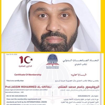 العميد الأول لكلية الشرطة في أبوظبي عضوا في International Union of Universities – اتحاد الجامعات الدولي.يتقدم International Union of Universities – اتحاد الجامعات الدولي بأسمى آيات التهنئة والتبريك بمناسبة انضمام البروفسور الدكتور جاسم محمد العنتلي إلى عضوية اتحاد الجامعات الدوليالعضوية رقم: 1727وذلك تقديرًا لمسيرته الأكاديمية والقانونية والحقوقية المتميزة على مستوى العالم.البروفسور جاسم العنتليمحامٍ وخبير ومستشار قانوني وإداري، ومحكم دولي معتمد، يتمتع بخبرة واسعة تجمع بين العمل الأكاديمي الرصين والممارسة العملية المتقدمة في المجال القانوني.شغل منصب أستاذ زائر بجامعة جان مولان – ليون (فرنسا)، كما تولّى منصب العميد الأكاديمي الأول لكلية الشرطة في أبوظبي، مما عزز مكانته كأحد أبرز الكفاءات القانونية والأكاديمية في المنطقة.كما حصل على جائزة الشيخ محمد بن راشد للأداء الحكومي المتميز، تقديرًا لعطائه وإنجازاته البارزة في تطوير الأداء المؤسسي والقانوني.✨ خبرة قانونية وأكاديمية✨ حلول قانونية مبتكرة…