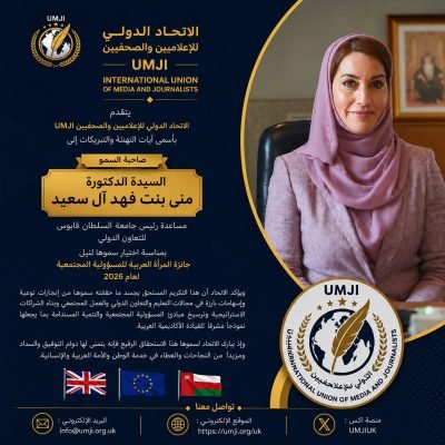 التهنئة