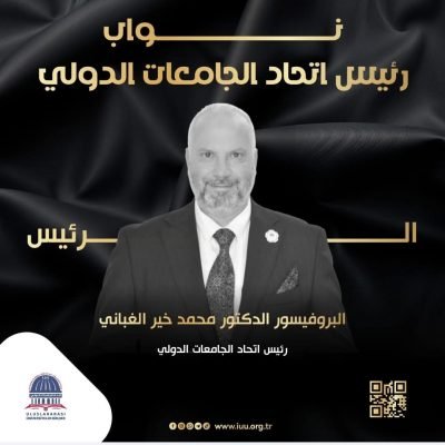 تشكيلة جديدة… رؤية متجددة