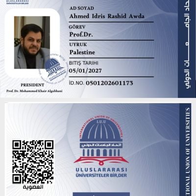 عضوية جديدة : رقم : ( 1730 )