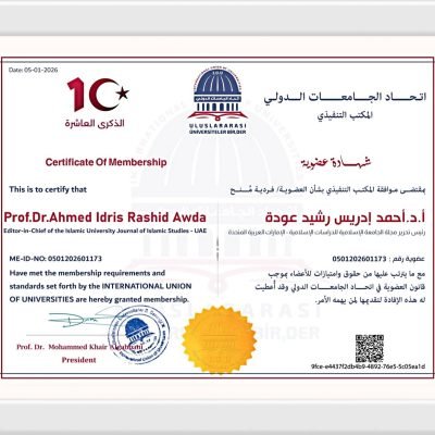 عضوية جديدة : رقم : ( 1730 )