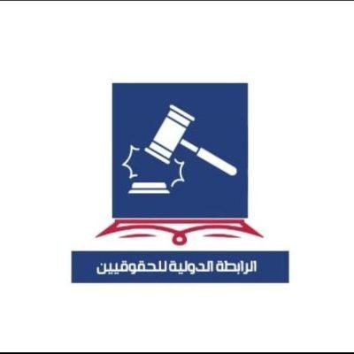 علان فتح باب العضوية – العام 2026