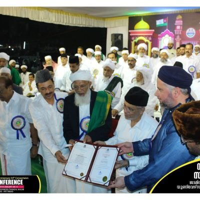 تحلّ الذكرى السابعة لتسليم عضوية جامعة النورية العربية في International Union of Universities –