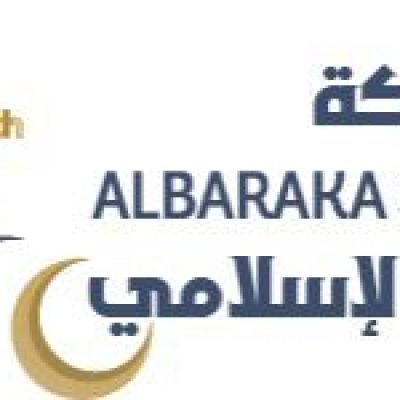 انطلاق أعمال الدورة ال 46 لندوة البركة للاقتصاد الإسلامي في المدينة المنورة المدينة المنورة