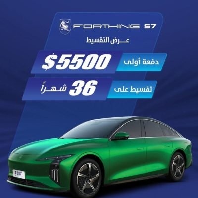 اتحاد الجامعات الدولي يقدّم ولأول مرة في سوريا ميزة حصرية لأعضائه الكرام