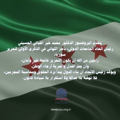 بروتوكول تعاون بين نقابة الإعلاميين المصرية ونقابة الصحفيين الكويتية لمكافحة الشائعات وتعزيز الإعلام الرقمي