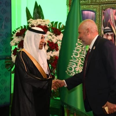 اهداء اتحاد جامعات دولي للملكة العربية السعودية